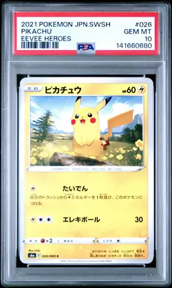 2021 POKEMON JAPANESE SWORD & SHIELD EEVEE HEROES #026 PIKACHU PSA 10 - Image 1