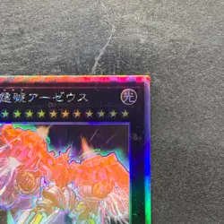 NM Divine Arsenal AA-ZEUS - Sky Thunder PHRA-JP045 Holographic Rare YuGiOh 830 - Image 3