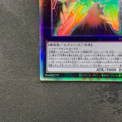 NM Divine Arsenal AA-ZEUS - Sky Thunder PHRA-JP045 Holographic Rare YuGiOh 830 - Image 4