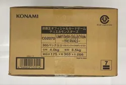 Yu-Gi-Oh! Limit Over Collection -THE RIVALS- 24 BOXES 1 CARTON JP - Image 2