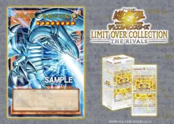 Yu-Gi-Oh! Limit Over Collection -THE RIVALS- 24 BOXES 1 CARTON JP - Image 4