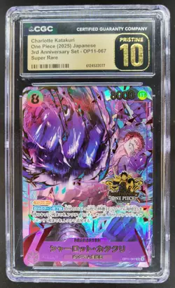 2025 ONE PIECE JP CHARLOTTE KATAKURI SUPER RARE OP11-067 CGC 10 PRISTINE A PT - Image 1