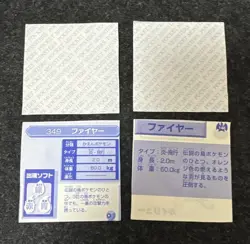 RARE Pokemon Amada Stickers Dragonite Gold Prism Holo Retsuden 4 Card Set 1990s - Image 2