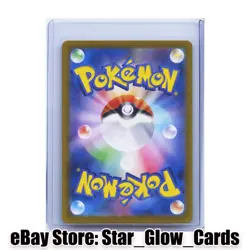 2024 Pokemon Card Terapagos ex SAR UR set 226/187 sv8a Terastal Festival NM - Image 2