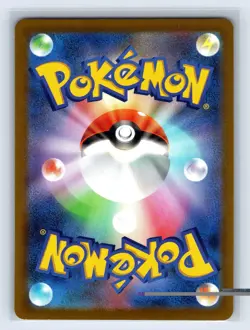 Pokemon Card Japanese Mischievous Pichu 214/S-P Promo Regular 2022 - Image 2