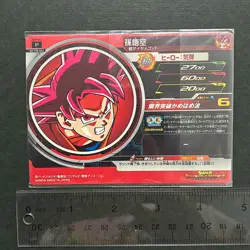 G172 Son Goku UMP-81 Japanese Dragon Ball Heroes Big Promo Card 4.7in YM11 - Image 2