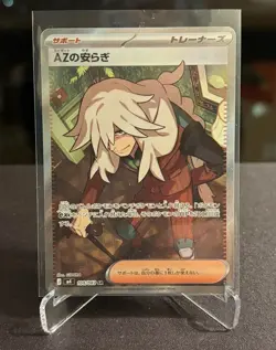 AZ's Tranquility SR 108/083 M4 Ninja Spinner - Pokemon Card Japanese MEGA - Image 1
