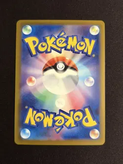 AZ's Tranquility SR 108/083 M4 Ninja Spinner - Pokemon Card Japanese MEGA - Image 3