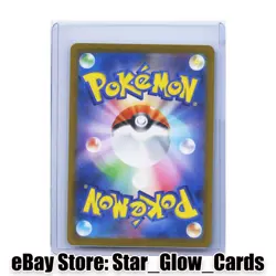 2025 Pokemon Card N's Zekrom AR 210/193 Holo M2a Mega Dream ex Japanese NM - Image 2