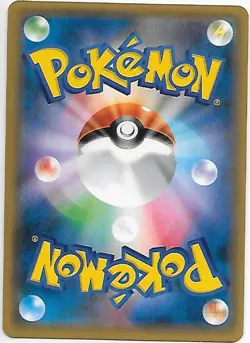 MEOWTH No.041/051C JAPANESE SM3H Burning Shadows Pokemon Card MINT - Image 2