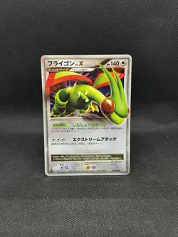 Flygon LV.X 073/090 Pt2: Bonds to the End of Time Holo Japanese Pokemon - Image 1