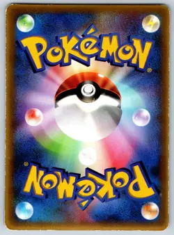 Torchic - McDonalds Promo 004/ADV-P Glossy Pokemon Card HP - Image 2
