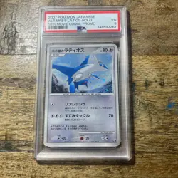 2007 POKEMON JAPANESE 10TH MOVIE COMMEMORATION PROMO LATIOS-HOLO PSA 3 - Image 1