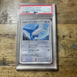2007 POKEMON JAPANESE 10TH MOVIE COMMEMORATION PROMO LATIOS-HOLO PSA 3 - Image 2
