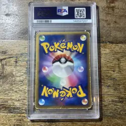 2007 POKEMON JAPANESE 10TH MOVIE COMMEMORATION PROMO LATIOS-HOLO PSA 3 - Image 4