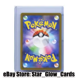 2025 Pokemon TCG Japanese Mega Dream Art Rare M2a #199/193 AR Psyduck NM - Image 2