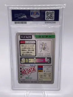 1997 Pocket Monsters BeeDrill CARDDASS #015 NM 7 - Image 2