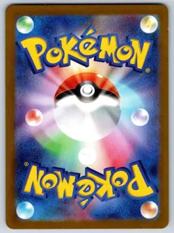 Torkoal - Art Rare - Crimson Haze SV5a 069/066 AR Pokemon Card LP - Image 2