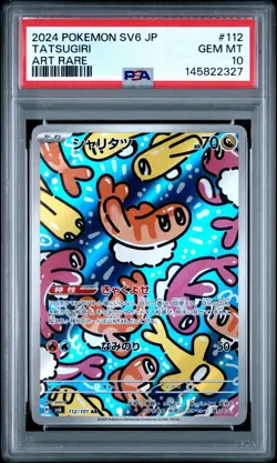2024 POKEMON JAPANESE SV6-TRANSFORMATION MASK ART RARE #112 TATSUGIRI PSA 10 - Image 1