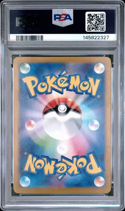 2024 POKEMON JAPANESE SV6-TRANSFORMATION MASK ART RARE #112 TATSUGIRI PSA 10 - Image 2