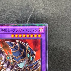 NM Dark Paladin 711C-JP003 Normal Parallel Rare YuGiOh 300 - Image 3