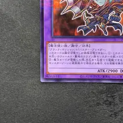 NM Dark Paladin 711C-JP003 Normal Parallel Rare YuGiOh 300 - Image 4