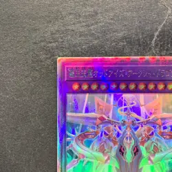NM Odd-Eyes Arcray Dragon AGOV-JP030 Holographic Rare YuGiOh 280 - Image 2