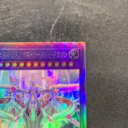 NM Odd-Eyes Arcray Dragon AGOV-JP030 Holographic Rare YuGiOh 280 - Image 3