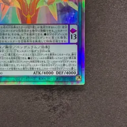 NM Odd-Eyes Arcray Dragon AGOV-JP030 Holographic Rare YuGiOh 280 - Image 5