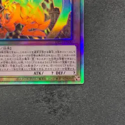 NM The Winged Dragon of Ra DP24-JP000 Holographic Rare YuGiOh 2700 - Image 5