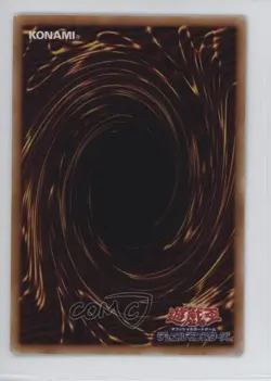 UL - Honest Japanese YuGiOh Light of Destruction #LODT-JP001.2 2008 - Image 2