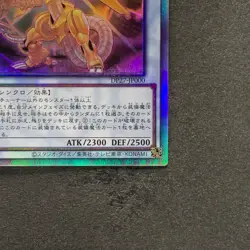 NM Power Tool Dragon DP27-JP000 Holographic Rare YuGiOh 670 - Image 5