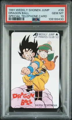 1991 WEEKLY SHONEN JUMP SPECIAL TELEPHONE CARDS 39 DRAGON BALL PSA 10 - Image 1