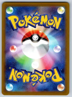 Raboot - Art Rare - Stellar Miracle SV7 106/102 AR Pokemon Card LP - Image 2