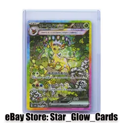 2024 Pokemon Card Japanese Leafeon ex SAR 200/187 Terastal Festival sv8a NM - Image 1