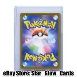 2024 Pokemon Card Japanese Leafeon ex SAR 200/187 Terastal Festival sv8a NM - Image 2