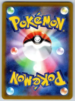 Crabominable - Art Rare - Stellar Miracle SV7 107/102 AR Pokemon Card LP - Image 2