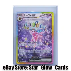 2024 Pokemon Card Japanese Espeon ex SAR 211/187 Terastal Festival sv8a NM - Image 1