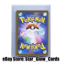 2024 Pokemon Card Japanese Espeon ex SAR 211/187 Terastal Festival sv8a NM - Image 2