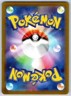 Meditite - Art Rare - Stellar Miracle SV7 111/102 AR Pokemon Card LP - Image 2