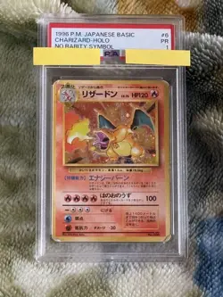 Pokemon Card Old Back Kairiki Charizard First Edition No Mark Psa 1 - Image 1