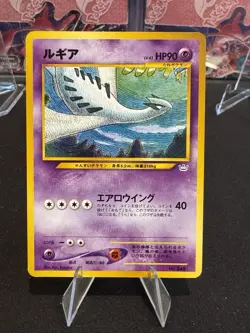 Lugia #249 Japanese Pokemon Card Nintendo TCG Lightly Played Pocket Monsters - Image 1