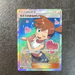 Pokemon Card Game Rare Card Lot Including Leafia ex and Dialga UR - Image 2