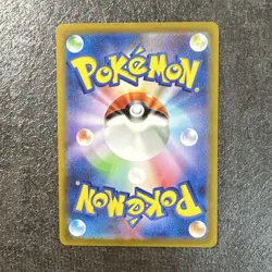 Pokemon Card Game Rare Card Lot Including Leafia ex and Dialga UR - Image 5
