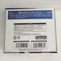 Kiseki Trading Card Game Vol.3 Booster Pack 1 Box Unopened - Image 4