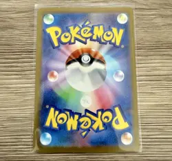 Pokemon Card 151 Charizard ex SAR Venusaur ex SAR with AR Holo Bonus - Image 3