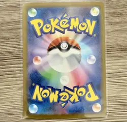 Pokemon Card 151 Charizard ex SAR Venusaur ex SAR with AR Holo Bonus - Image 5