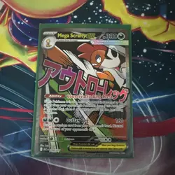 Mega Scrafty ex - Ascended Heroes 270/217 - Mega Attack Rare - NM - Pokemon - Image 1