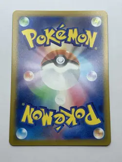 Japanese Lapras 012/066 - SVI Battle Academy - Greninja Stamp - Pokemon - Image 4
