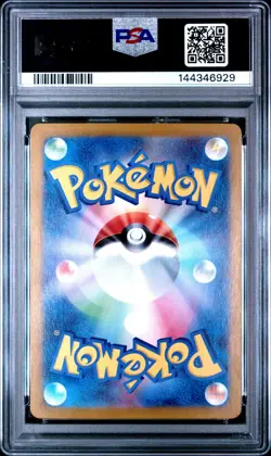 PSA 9 Blastoise ex 202/165 151 Japanese Pokemon Graded - Image 2
